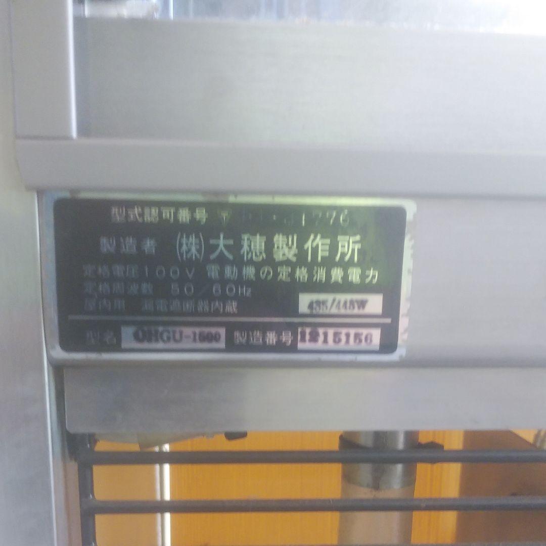 冷蔵ケーキショーケース