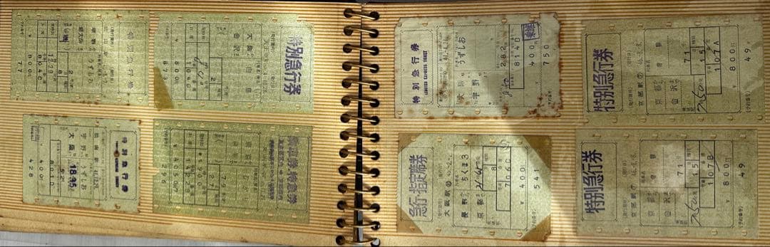 まとめ売り、切符コレクション