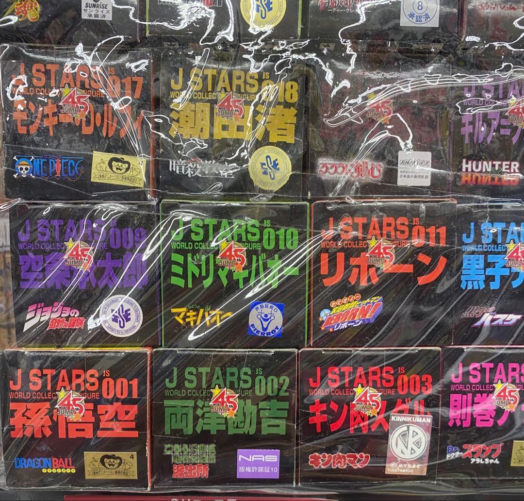 J STARS vol.1-vol.8全64種類コンプリートセット