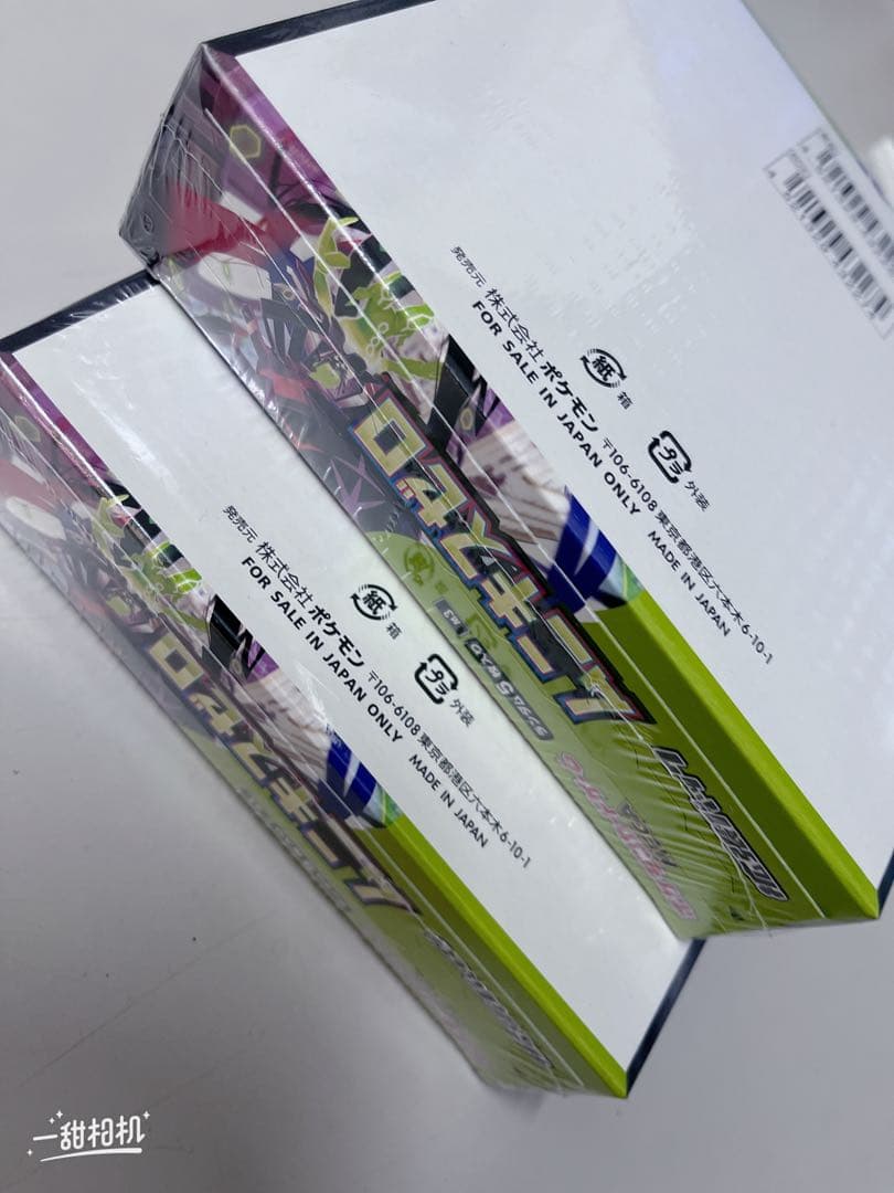 ポケモンカードゲーム　ムニキスゼロ　シュリンク付き