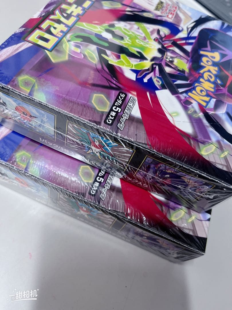 ポケモンカードゲーム　ムニキスゼロ　シュリンク付き