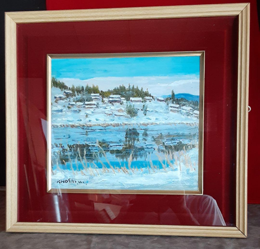 絵画　油彩　雪の深見の池　村松喜好 S