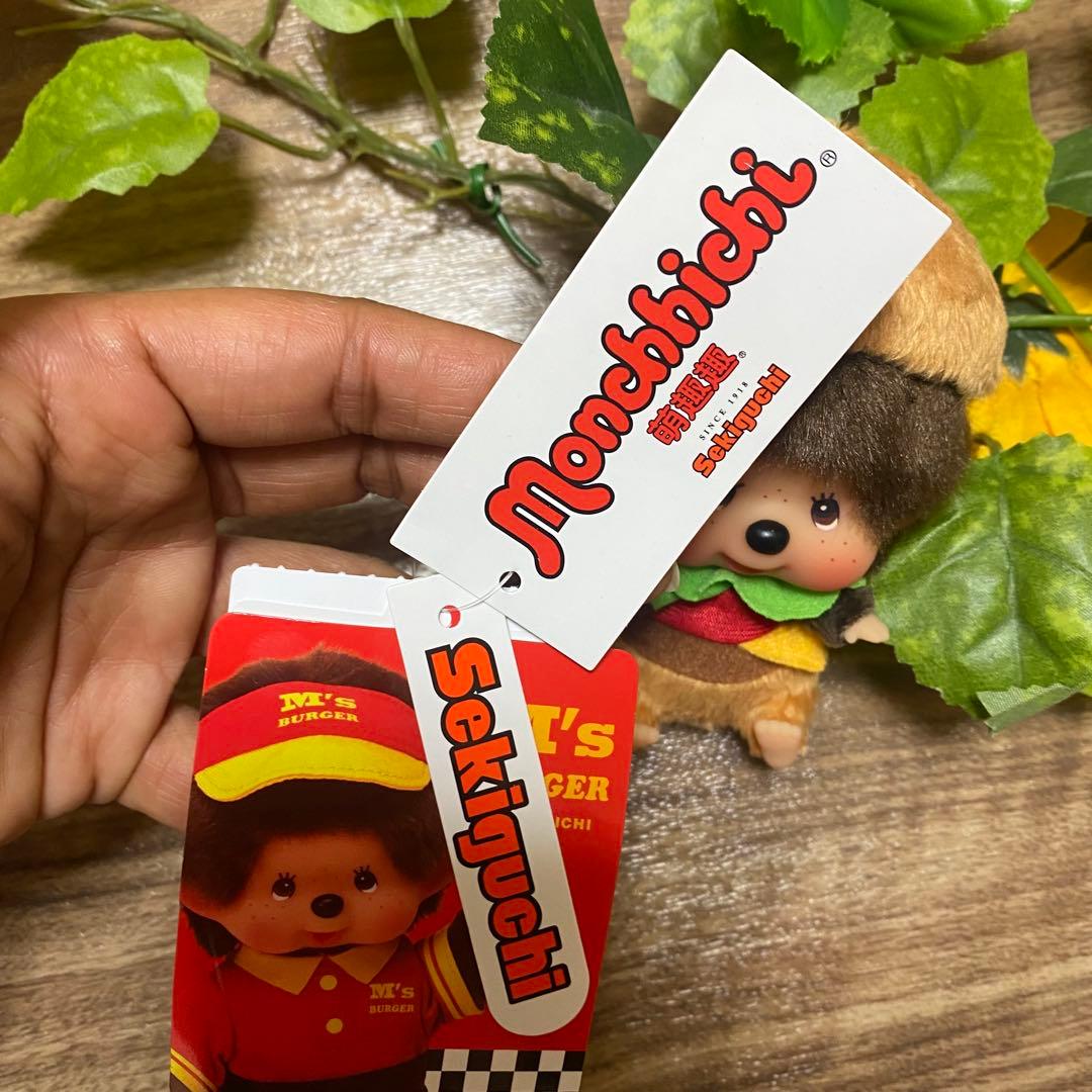 ま*み様 【希少】新品　モンチッチ ぬいぐるみキーホルダーマクドナルド ハンバー