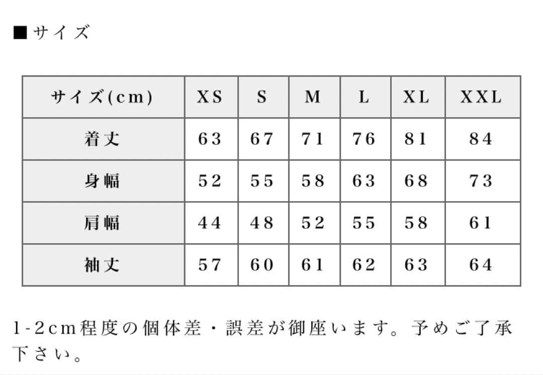 浜崎あゆみ×MFC フーディー　ブラック　Lサイズ