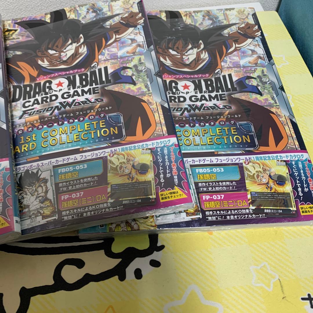 ドラゴンボール　フュージョンワールド　1st コンプリートカードコレクション