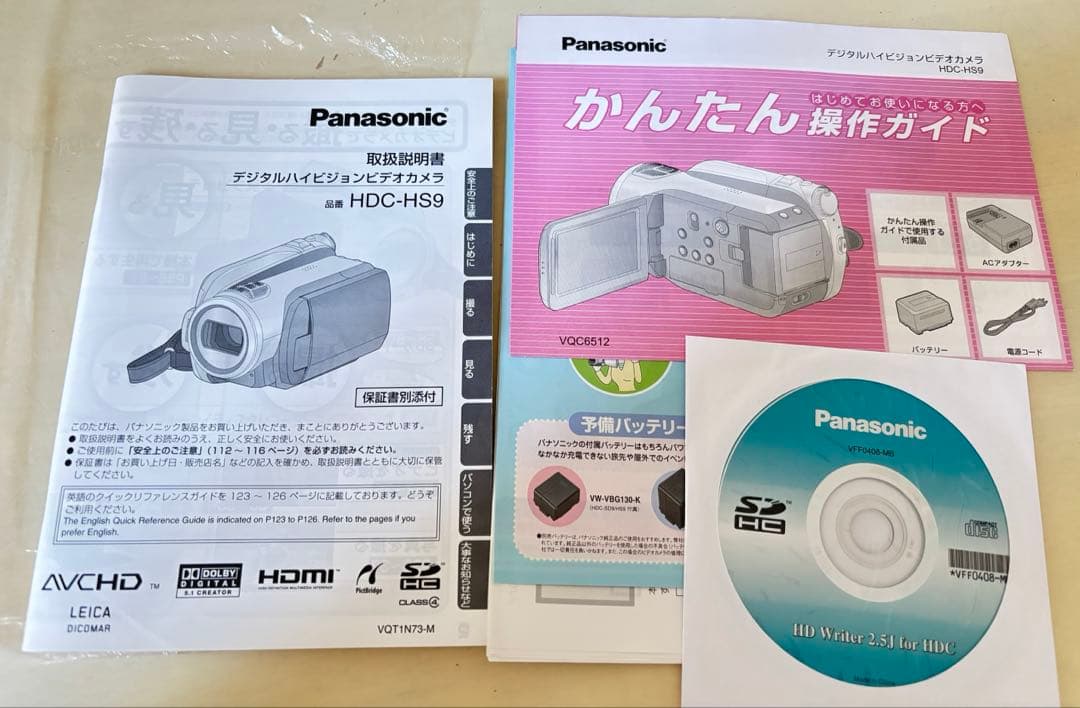 美品　Panasonic デジタルフルハイビジョンビデオカメラ HDC-HS9