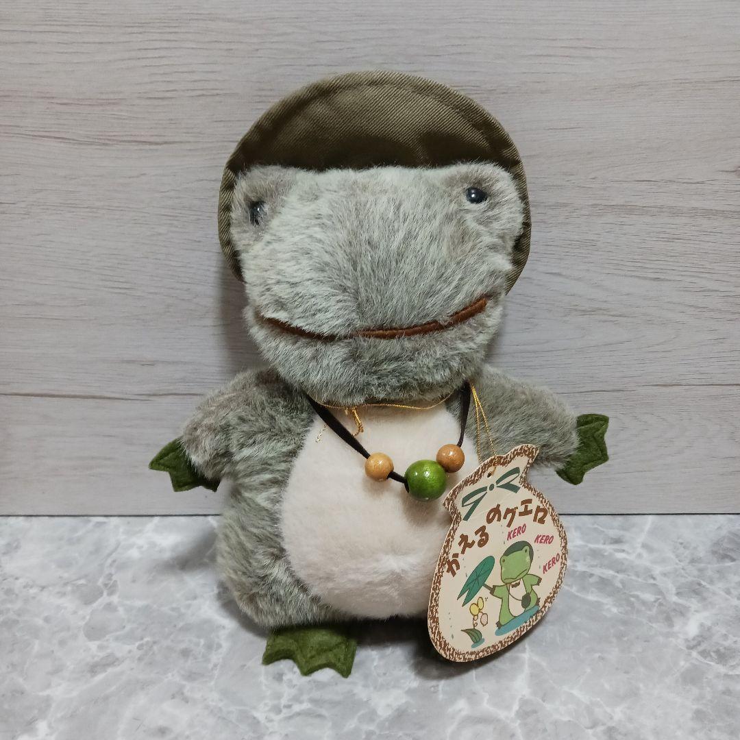かえるのグエロ　レア　ぬいぐるみ　Heart&Heart　中嶋製作所