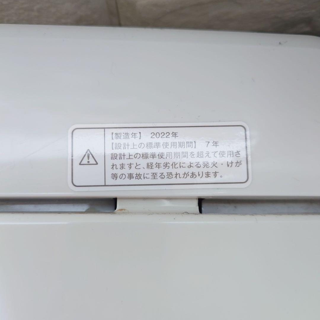 無印良品 生活家電 3点セット 冷蔵庫 洗濯機 電子レンジ D126