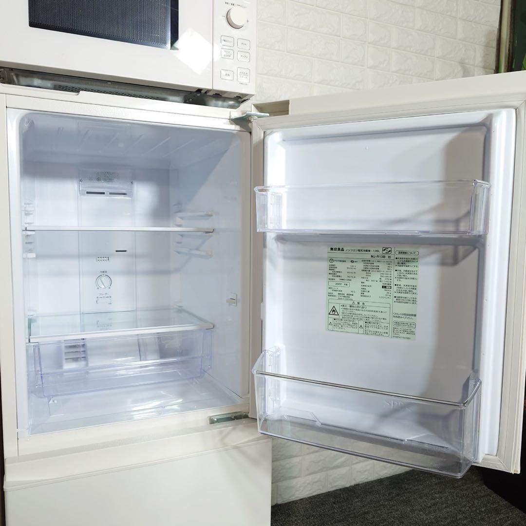 無印良品 生活家電 3点セット 冷蔵庫 洗濯機 電子レンジ D126