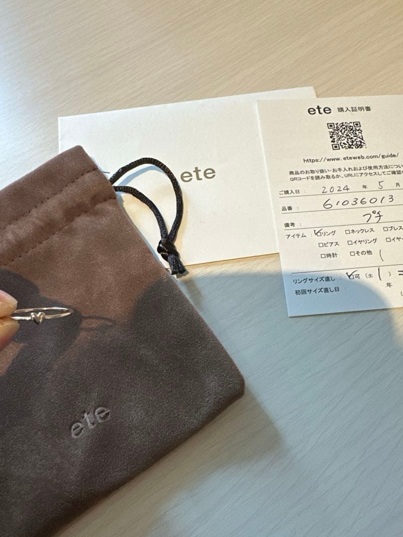 ete K18 プチハートリング