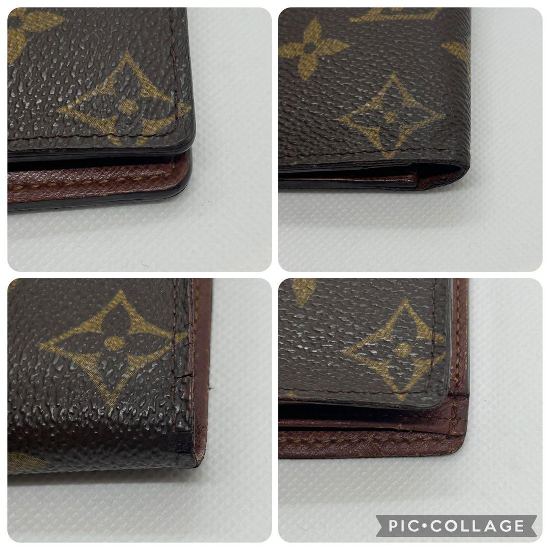 【極美品】ルイヴィトン マルコ モノグラム 折り財布