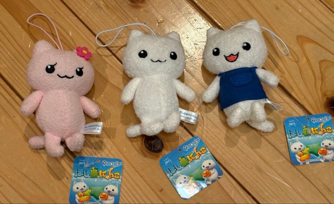 ほしの島のにゃんこ　マスコット　ぬいぐるみ　タグ付き