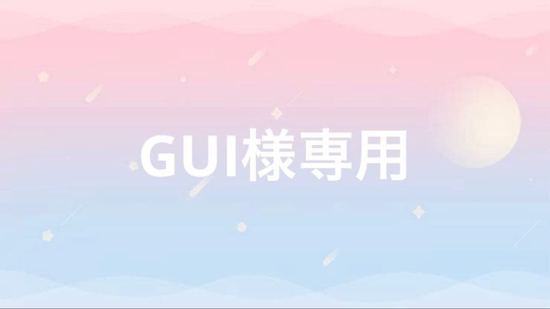 ピンズ・ピンバッジ・缶バッジ GUI