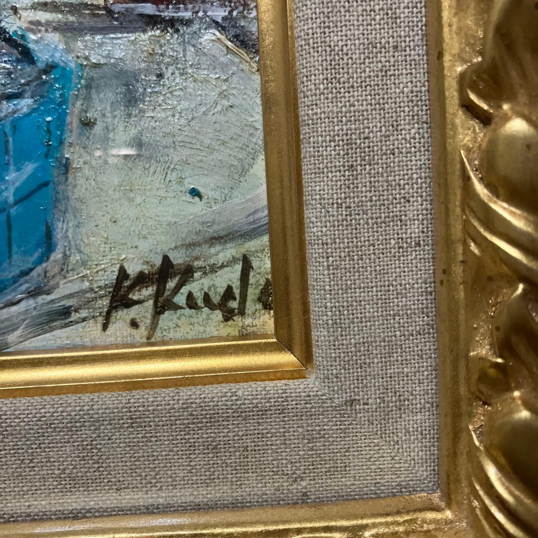 工藤和男　赤い魚と漁婦　油彩