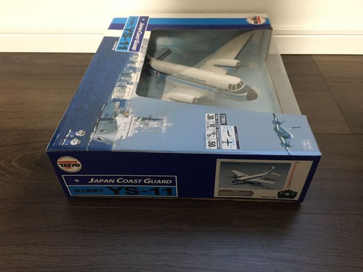 【超希少　限定品　絶版　新品未使用】海上保安庁　ＹＳ－１１　ラジコン