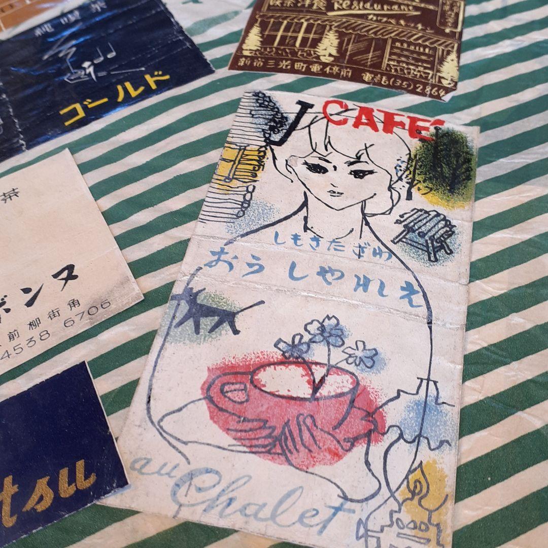 再出品 昭和時代のマッチラベル 600枚以上