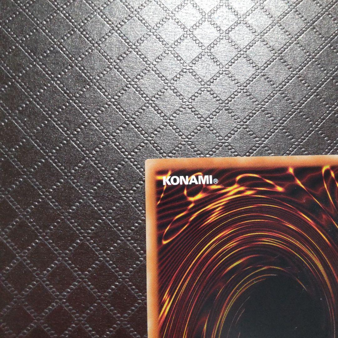 遊戯王　星杯の神子イヴ20th