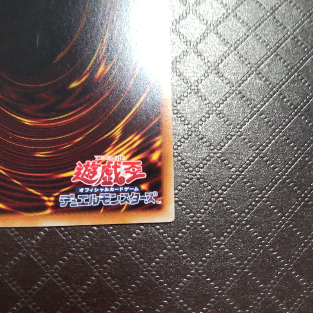 遊戯王　星杯の神子イヴ20th