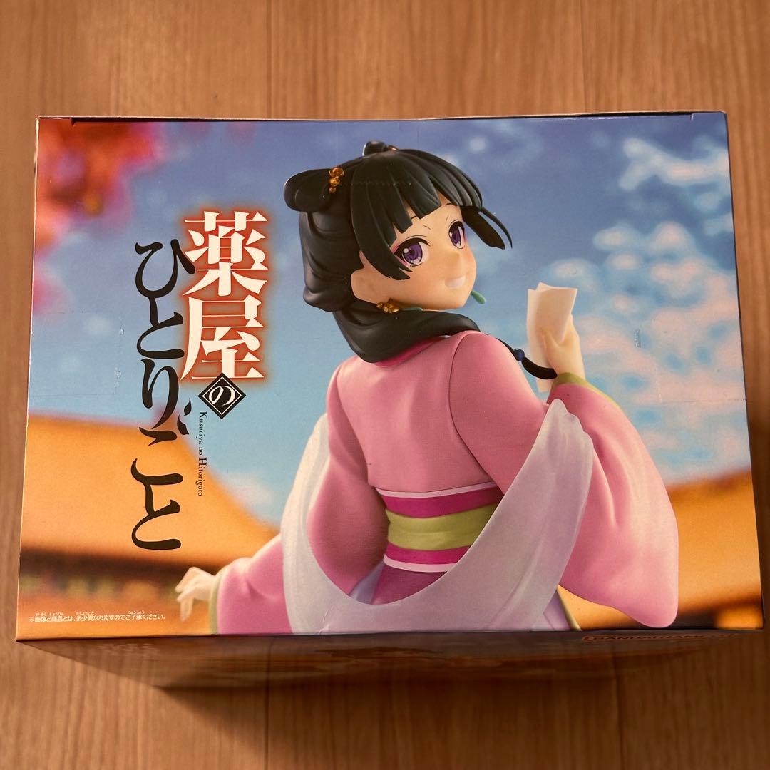 最新 プライズフィギュア まとめ売り 7個セット　猫猫　ゾロ 鬼滅の刃 猗窩座