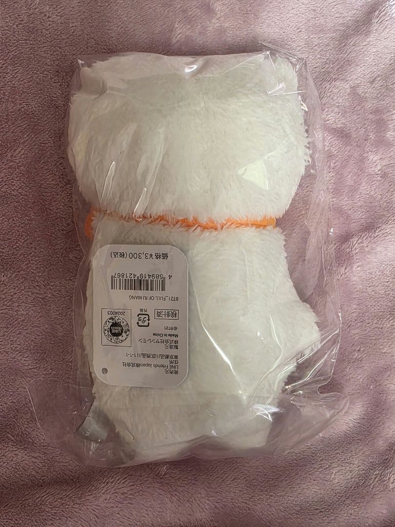 BT21 FULL OF RJ ぬいぐるみセット