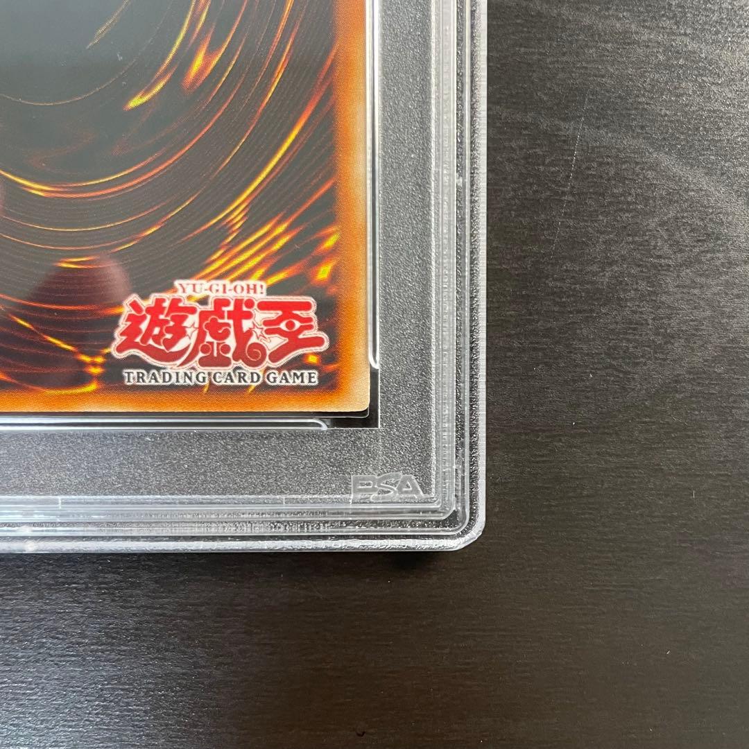【超希少/PSA10】ピケルの魔法陣 旧アジア レリーフ 遊戯王カード