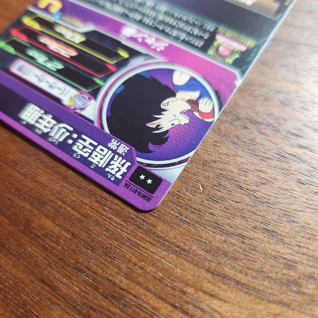 ドラゴンボールヒーローズugm10-011DA GCP2DA 022DA