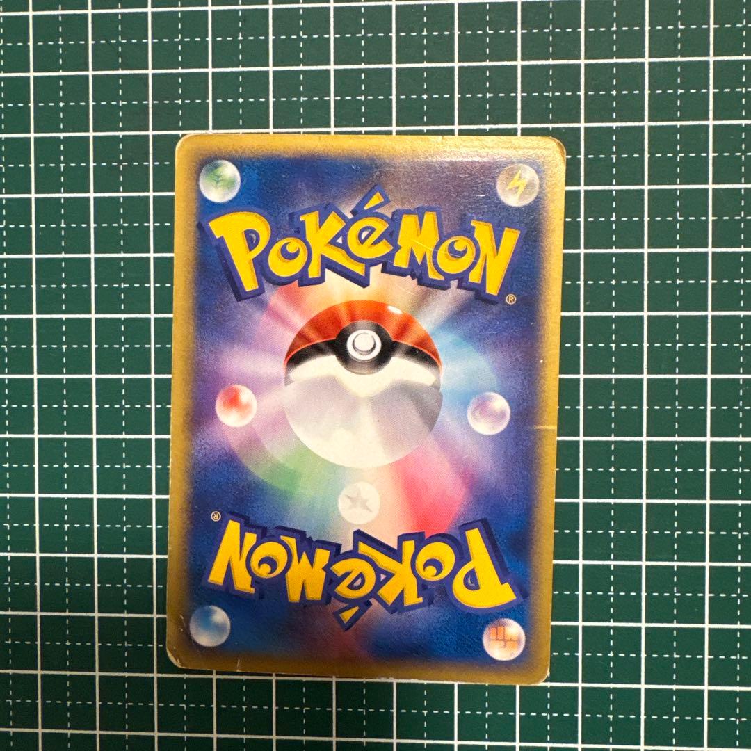 コダック ● 拡張パック第2弾 地図にない町 020/092