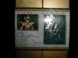 聖闘士聖衣神話 黄金系譜 ペガサス星矢 新品 正規品 Pegasus 金 メッキ