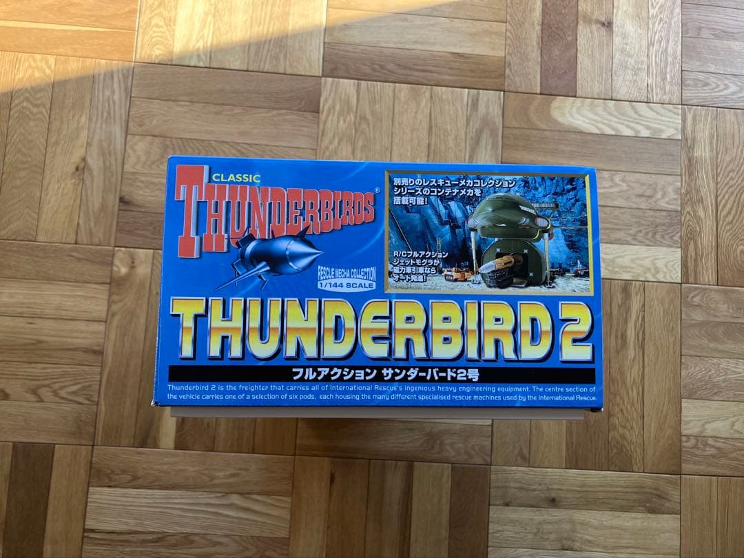 未開封 タカラ CLASSIC THUNDERBIRDS サンダーバード2号