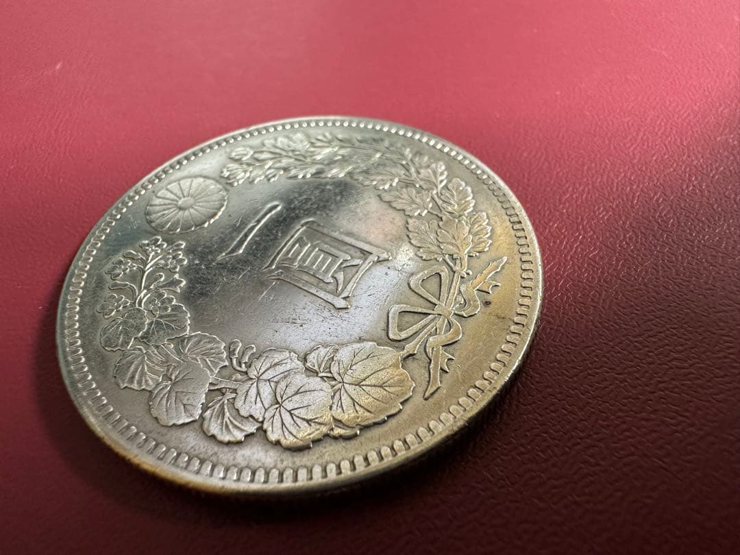 希少　未使用クラス　明治34年銘　一圓銀貨　一円銀貨　本物保証