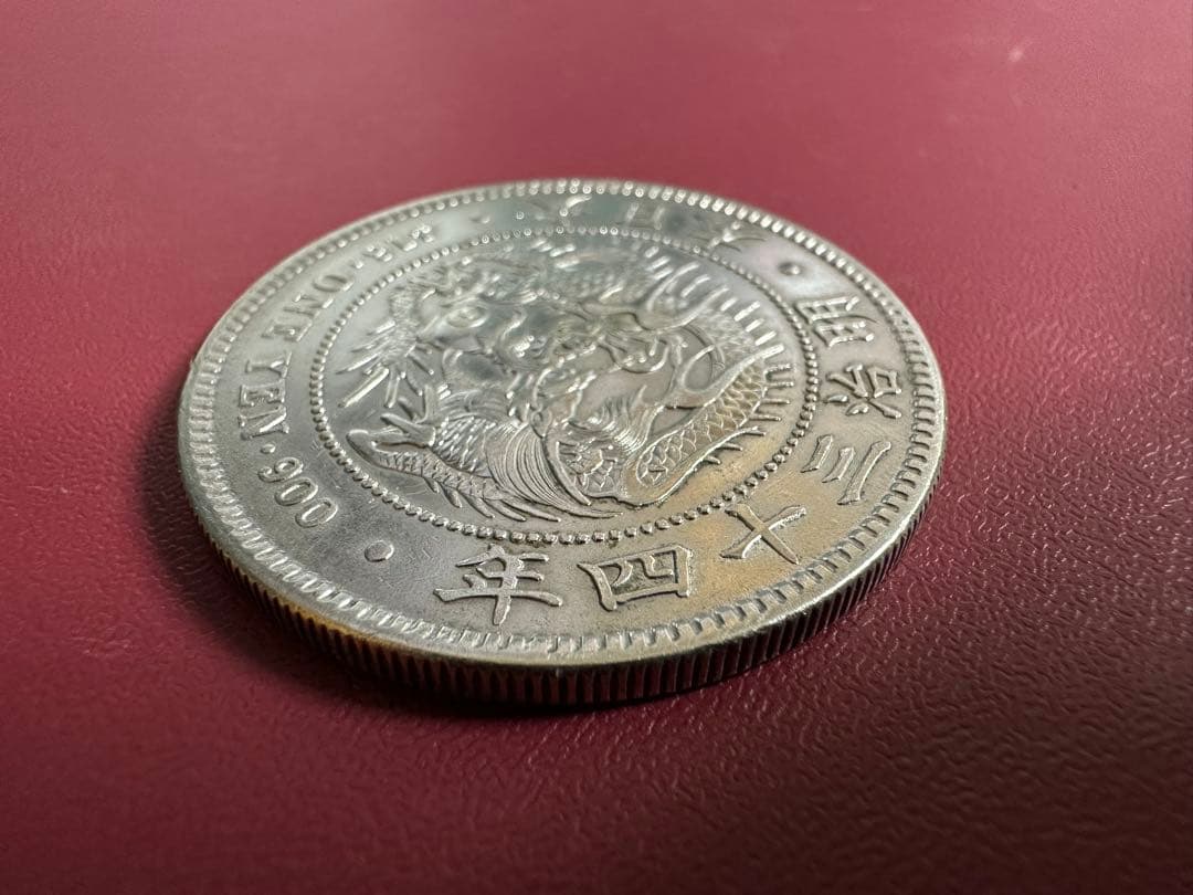 希少　未使用クラス　明治34年銘　一圓銀貨　一円銀貨　本物保証