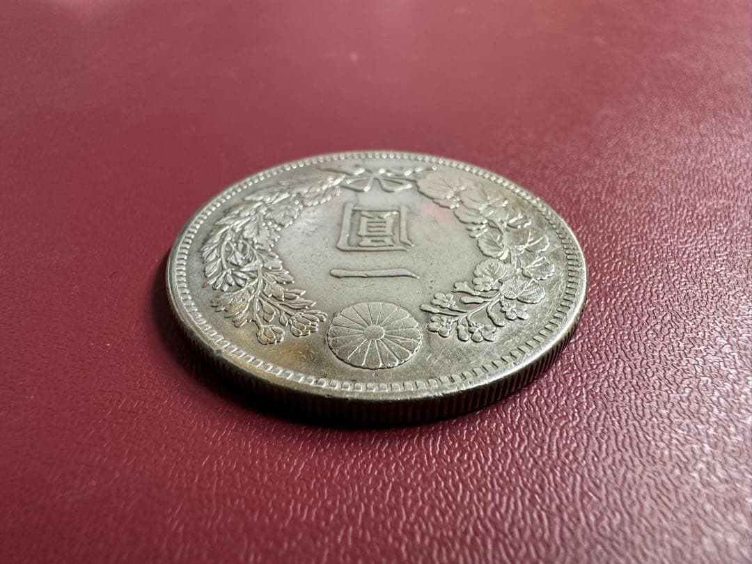 希少　未使用クラス　明治34年銘　一圓銀貨　一円銀貨　本物保証