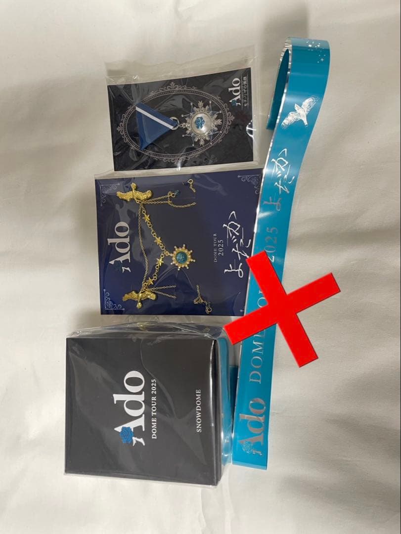 Ado LIVEよだか VIP特典 スノードーム&ブローチ モナリザの横顔