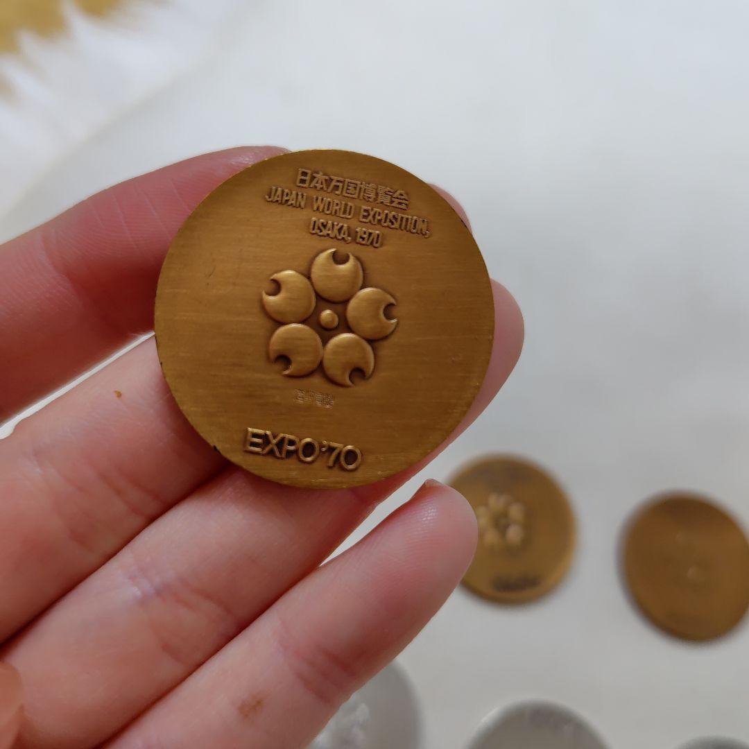 大阪万博EXPO70年　記念メダル
