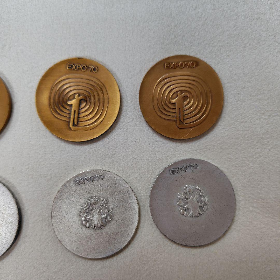 大阪万博EXPO70年　記念メダル