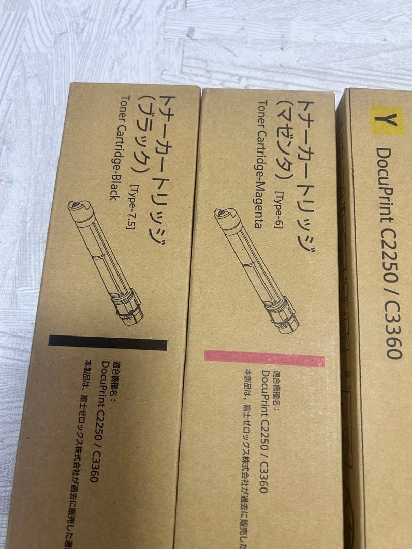 富士ゼロックス　C2250/C3360 トナーカートリッジセット