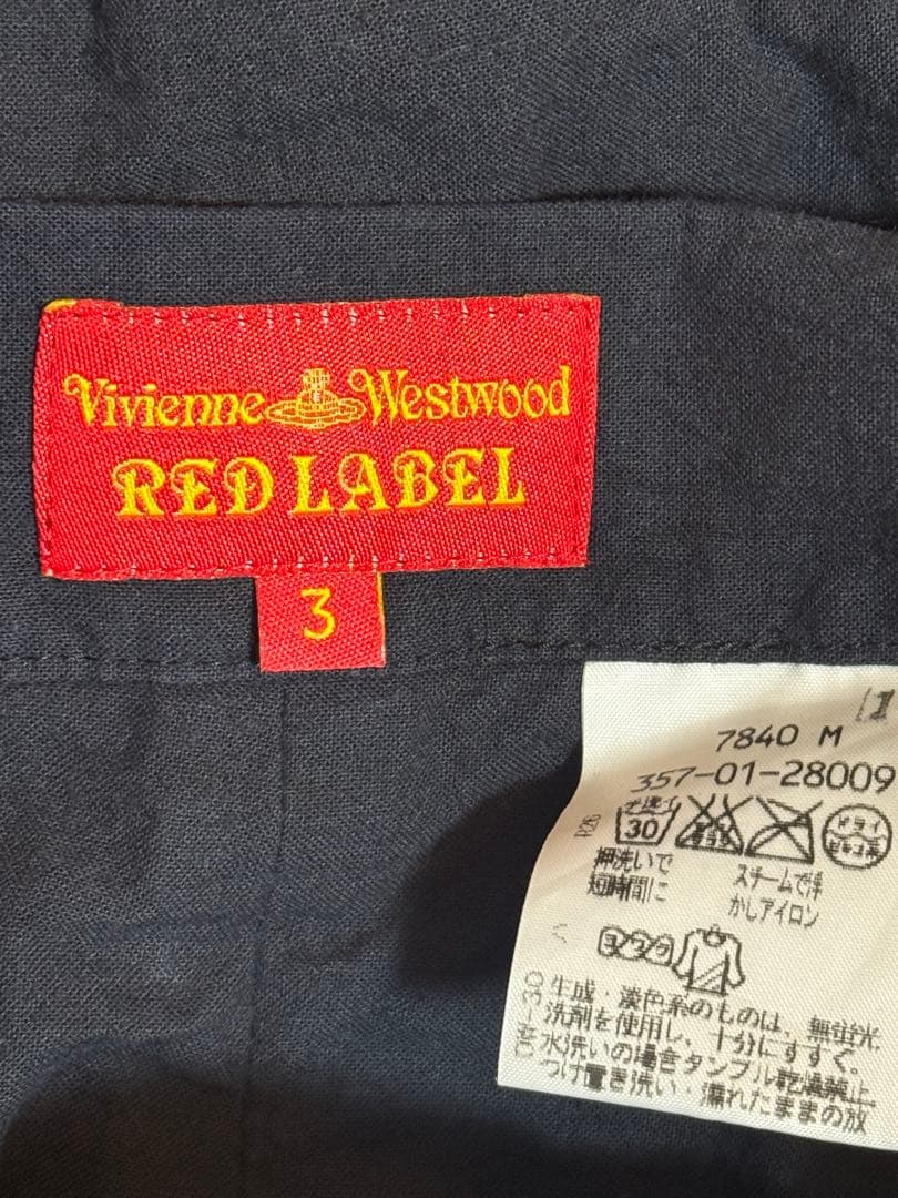 ヴィヴィアンウエストウッド　変形スカート