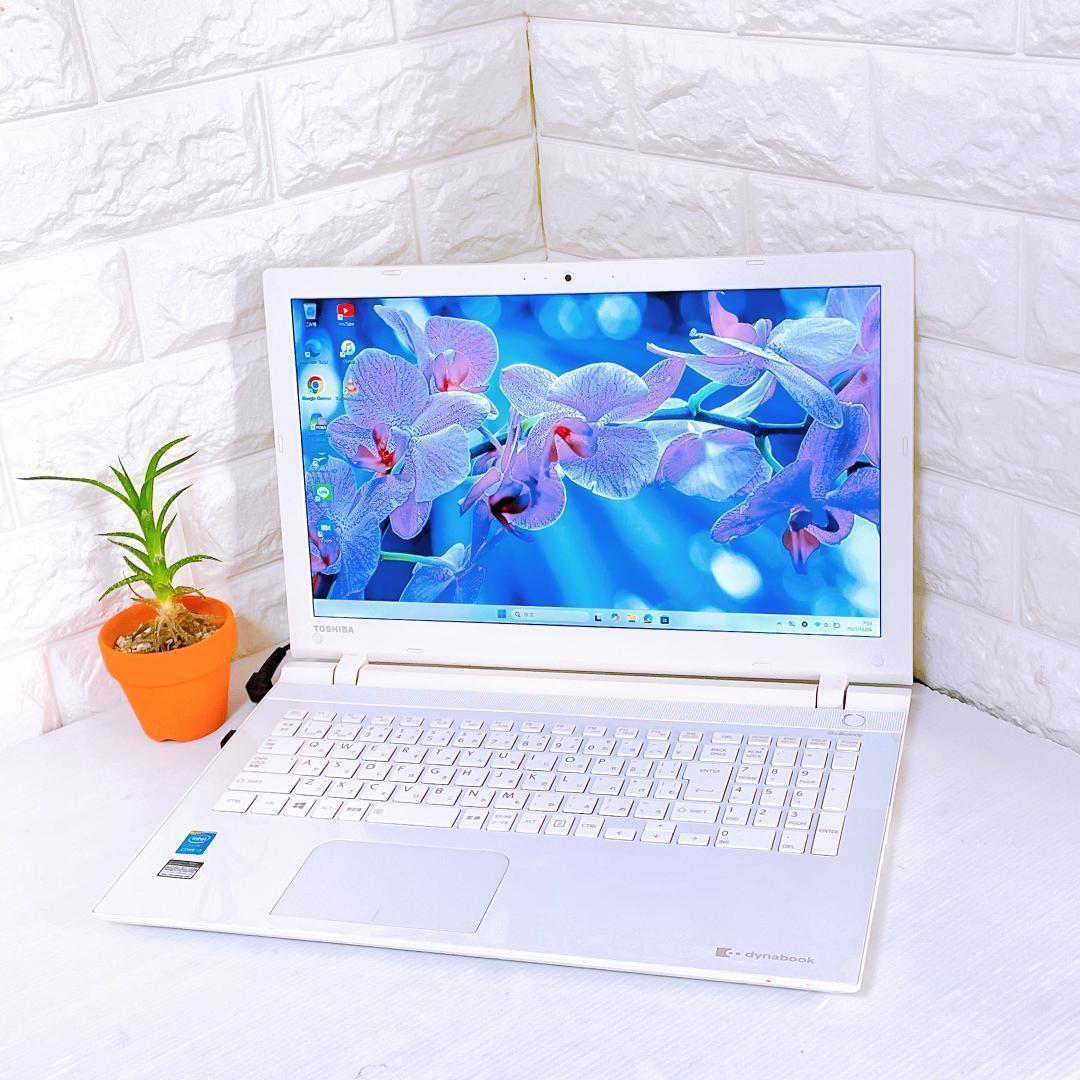 ノートパソコン 快速 SSD Windows11 Dynabook ノートPC