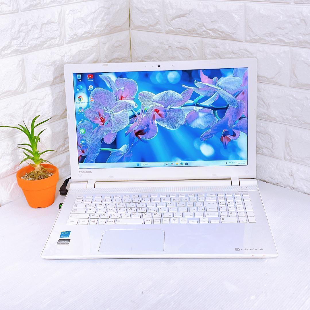 ノートパソコン 快速 SSD Windows11 Dynabook ノートPC