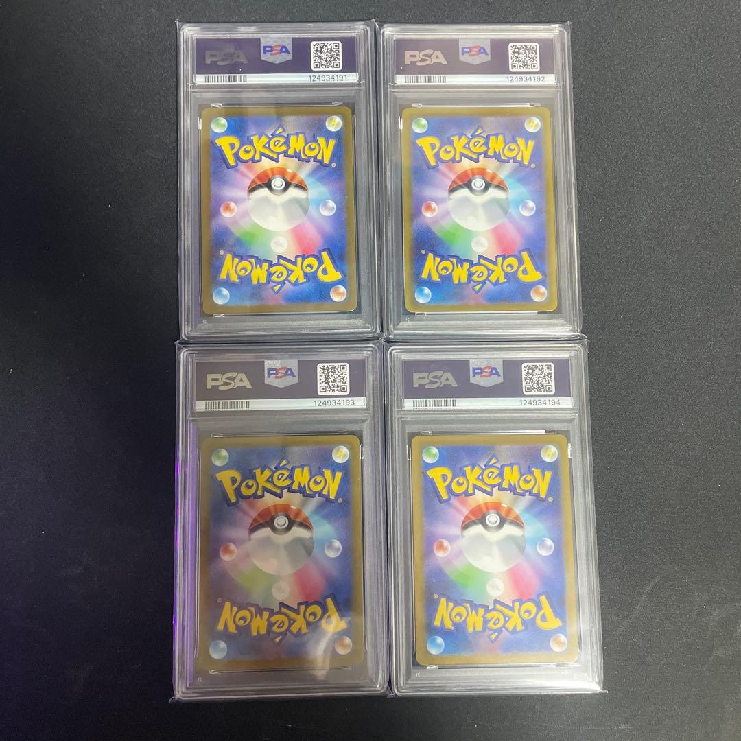 【PSA10】ギラティナ アルセウス ディアルガ パルキアur 4連番