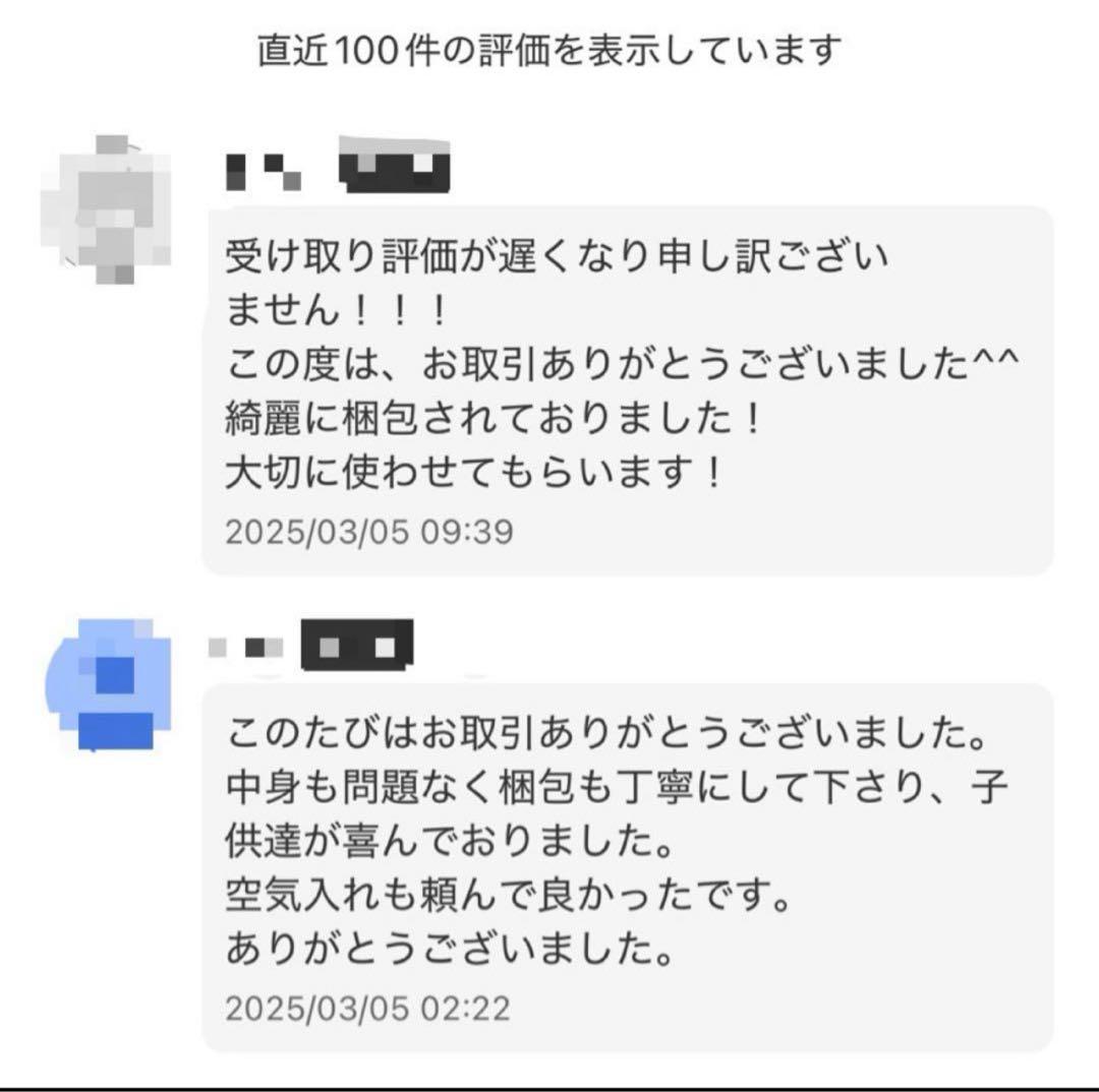 【早い者勝ち】ソフトテニス ボール アカエム 60球 かご付き