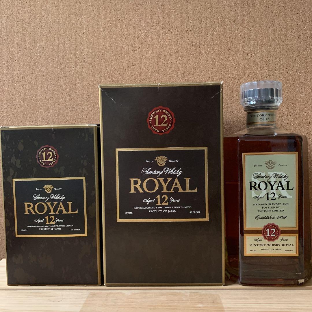 サントリーローヤル12年　360ml・700ml・660ml