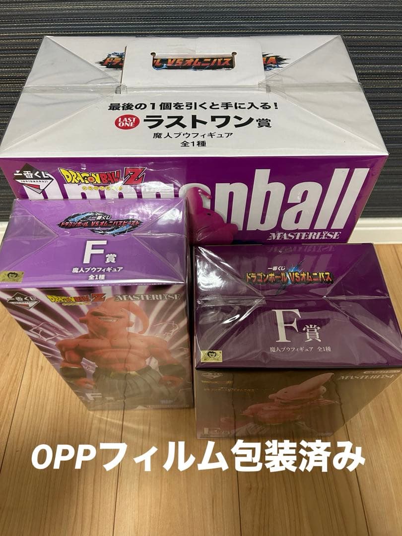 一番くじ　ドラゴンボール　魔人ブウ　新品未開封