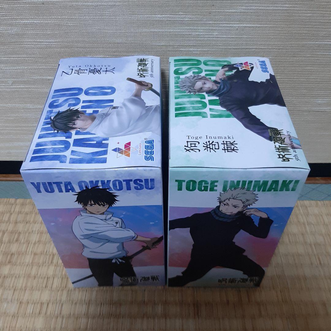 ☆週末値引き中☆ROUND1限定呪術廻戦 フィギュア　新品未開封6点セット