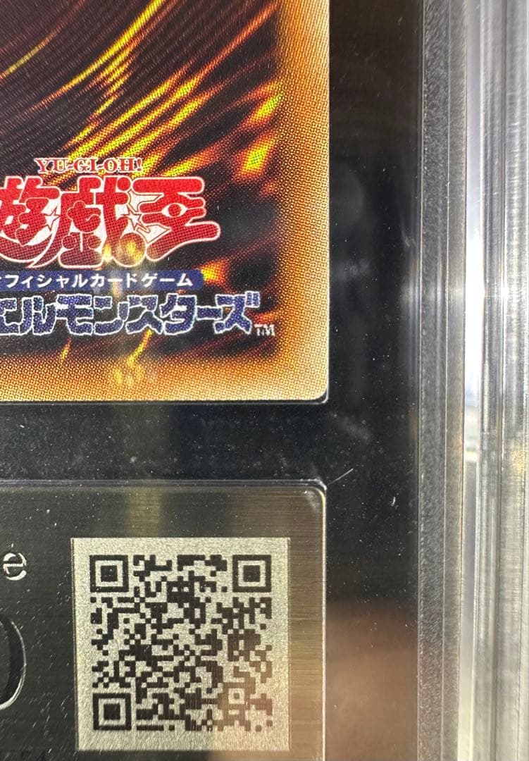 【ARS鑑定10】ブラック・マジシャン 20thシークレットレア 【極美品】