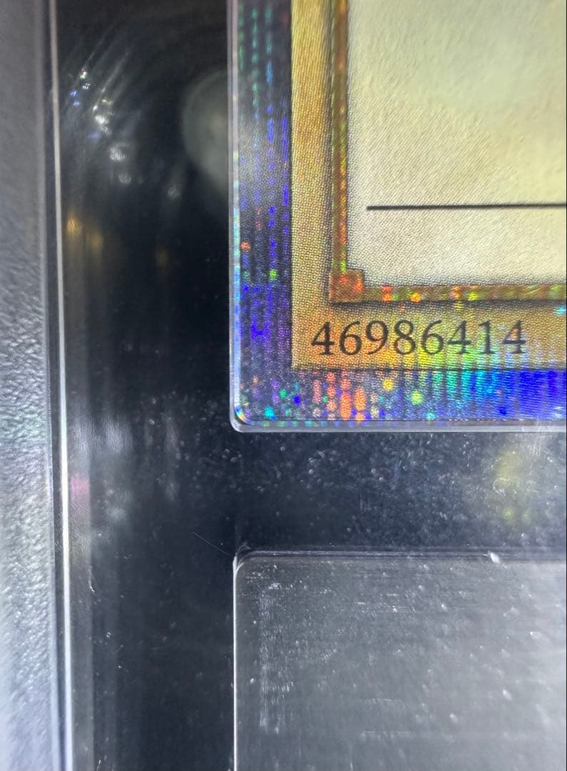 【ARS鑑定10】ブラック・マジシャン 20thシークレットレア 【極美品】