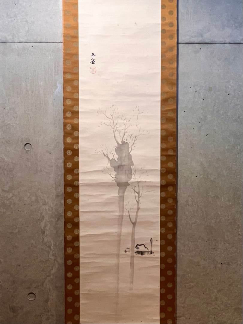 川合玉堂 「風景図」 掛軸 掛け軸 橋本雅邦師事 日本画 茶掛 山村 山水図