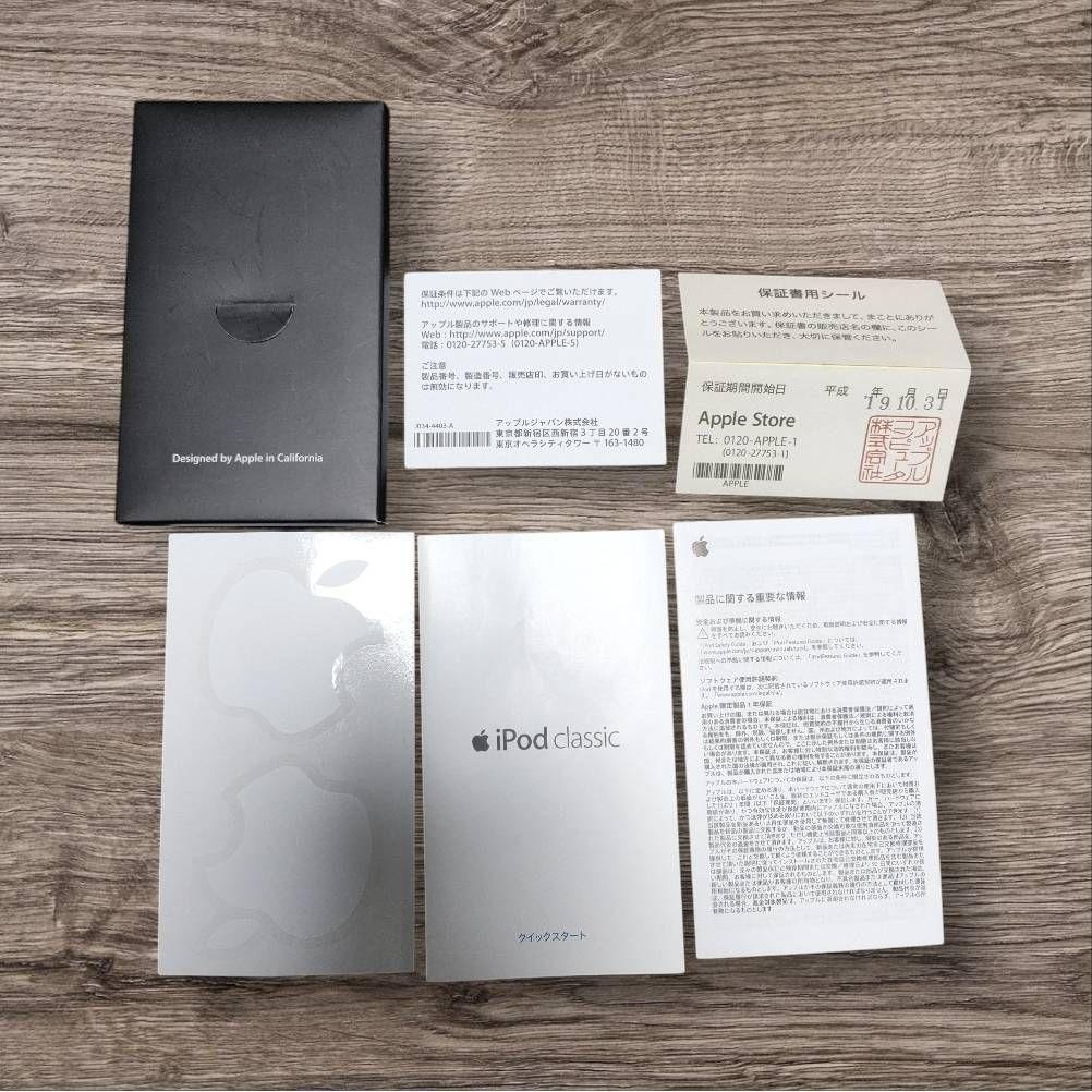 【ジャンク】iPod Classic A1238 80GBブラックカラー液晶