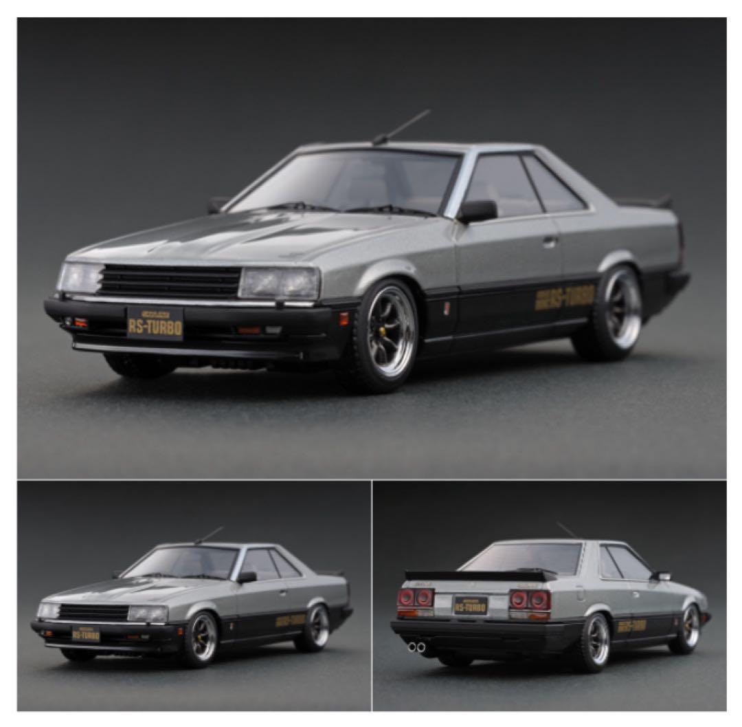 紅あづまIG 1/43 スカイライン　RSターボ　R30 シルバー