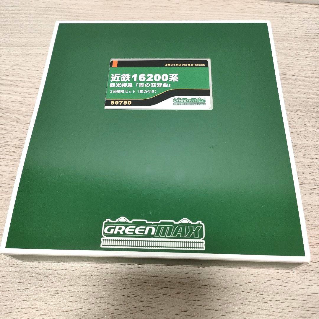 鉄道模型 50750　近鉄16200系　青の交響曲　3両編成セット 動力付き